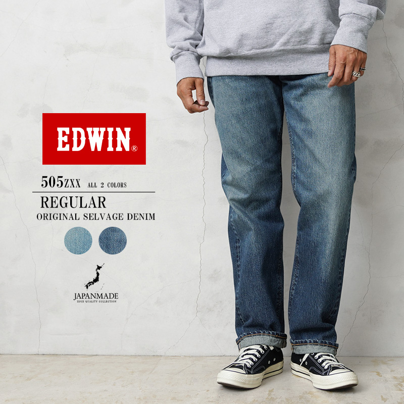 EDWIN エドウィン E50560 505ZXX 60sレギュラーストレート デニムパンツ SELVAGE VINTAGE REGULAR  STRAIGHT 日本製 ジーンズ Gパン ブランド【T】