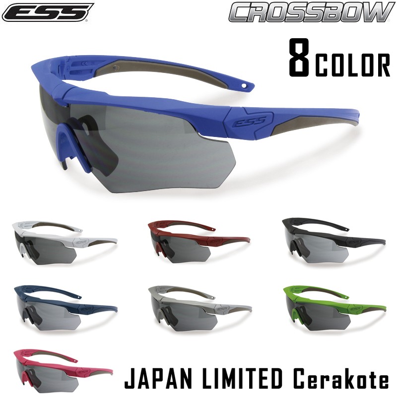 メーカー取次】 ESS イーエスエス JAPAN LIMITED Cerakote Series 