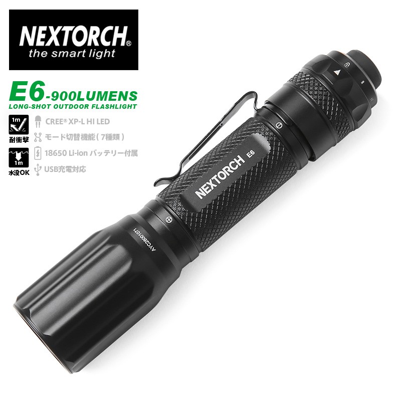 NEXTORCH ネクストーチ E6 LONG-SHOT OUTDOOR LED