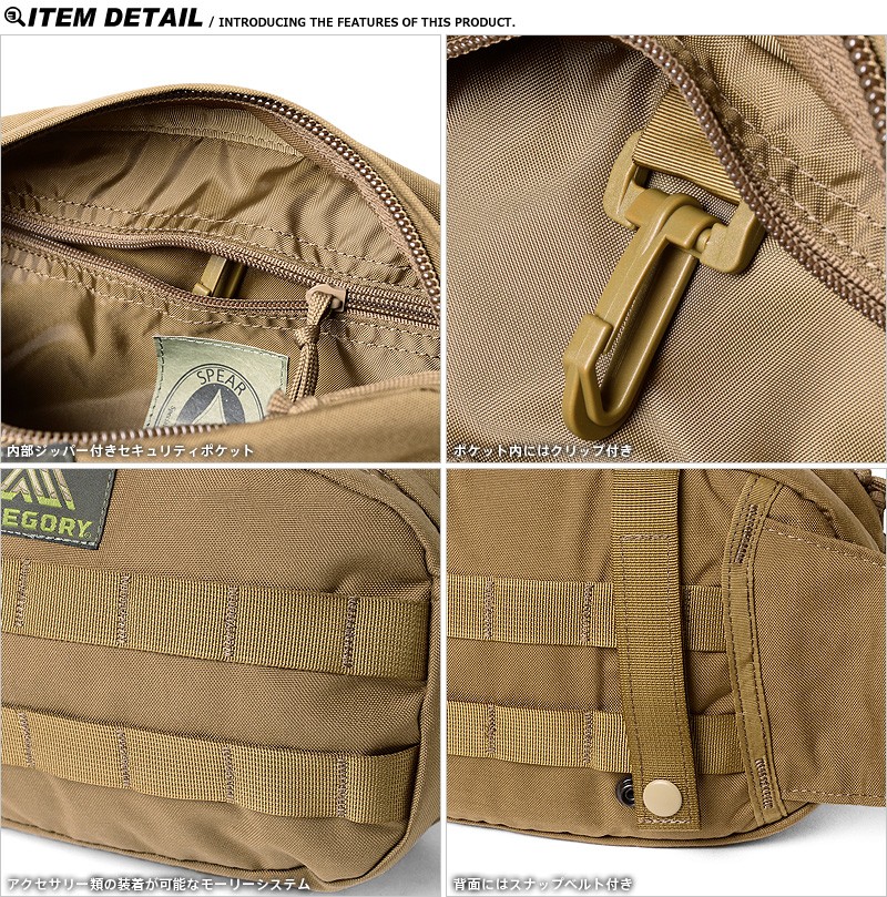 GREGORY グレゴリー SPEAR スピア EVAC WAIST PACK エバック ウェスト