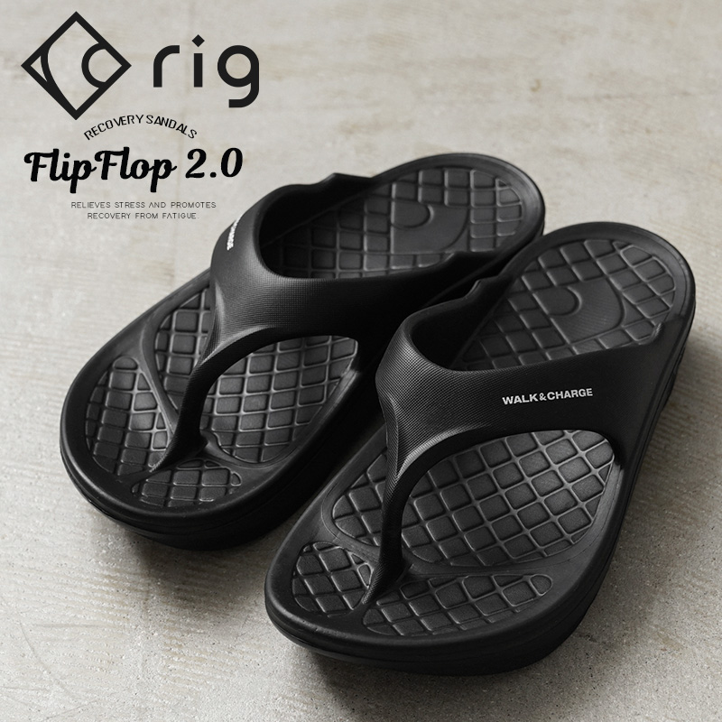 rig FOOTWEAR リグフットウェア RG0012 flipflop 2.0 フリップフロップ 