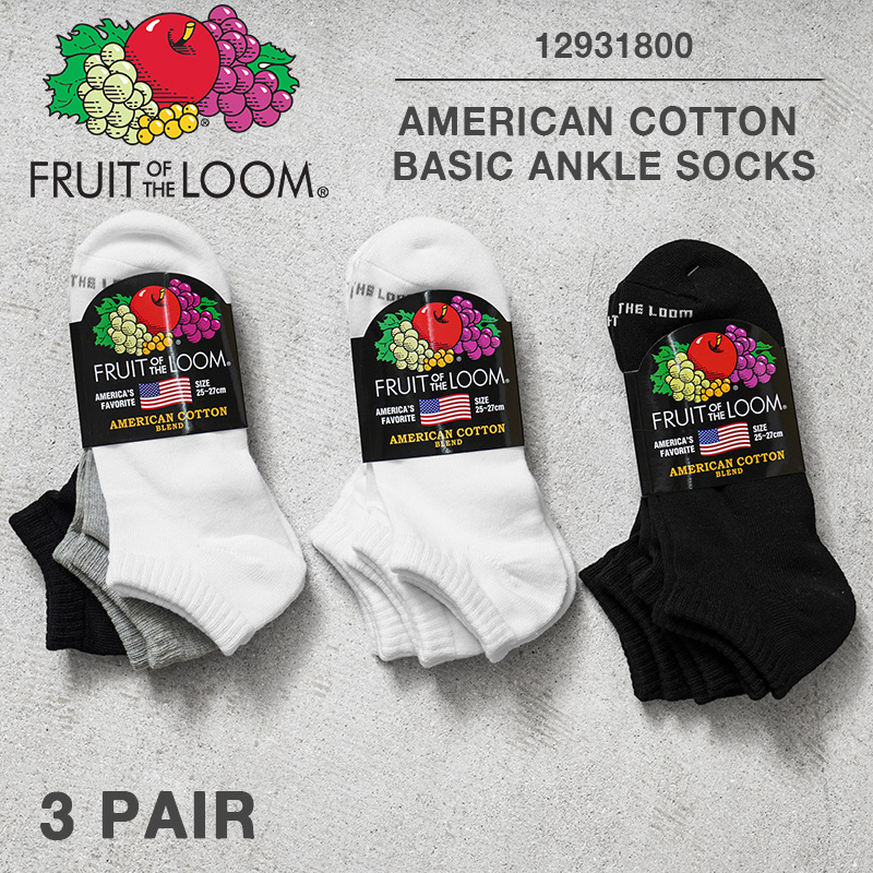 FRUIT OF THE LOOM フルーツオブザルーム 12931800 アメリカン