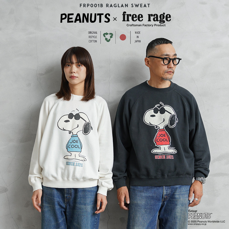 Vintage PEANUTSとフリーレイジとコラボトレーナー fr_p001b_1.jpg
