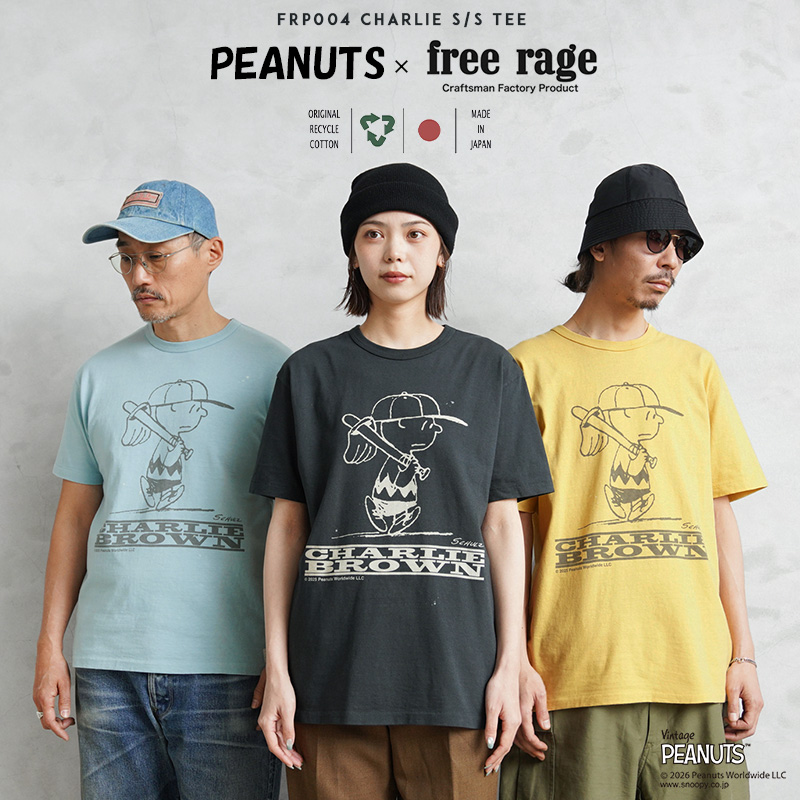 free rage（フリーレイジ） PEANUTS×free rage FRP004 CharlieBrown 