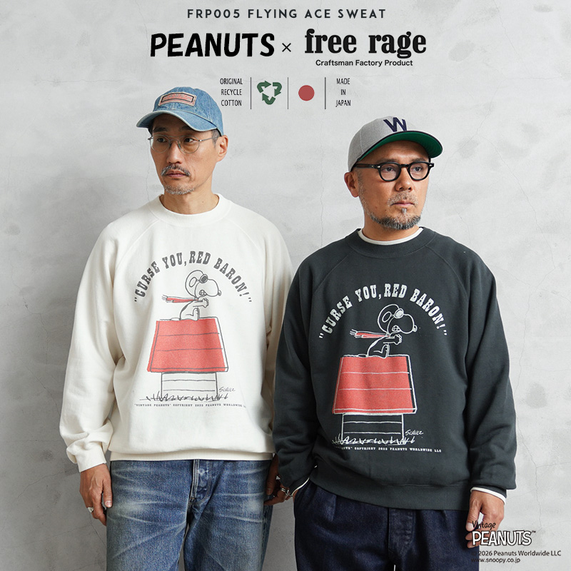 free rage（フリーレイジ） PEANUTS×free rage FRP005 FLYING ACE