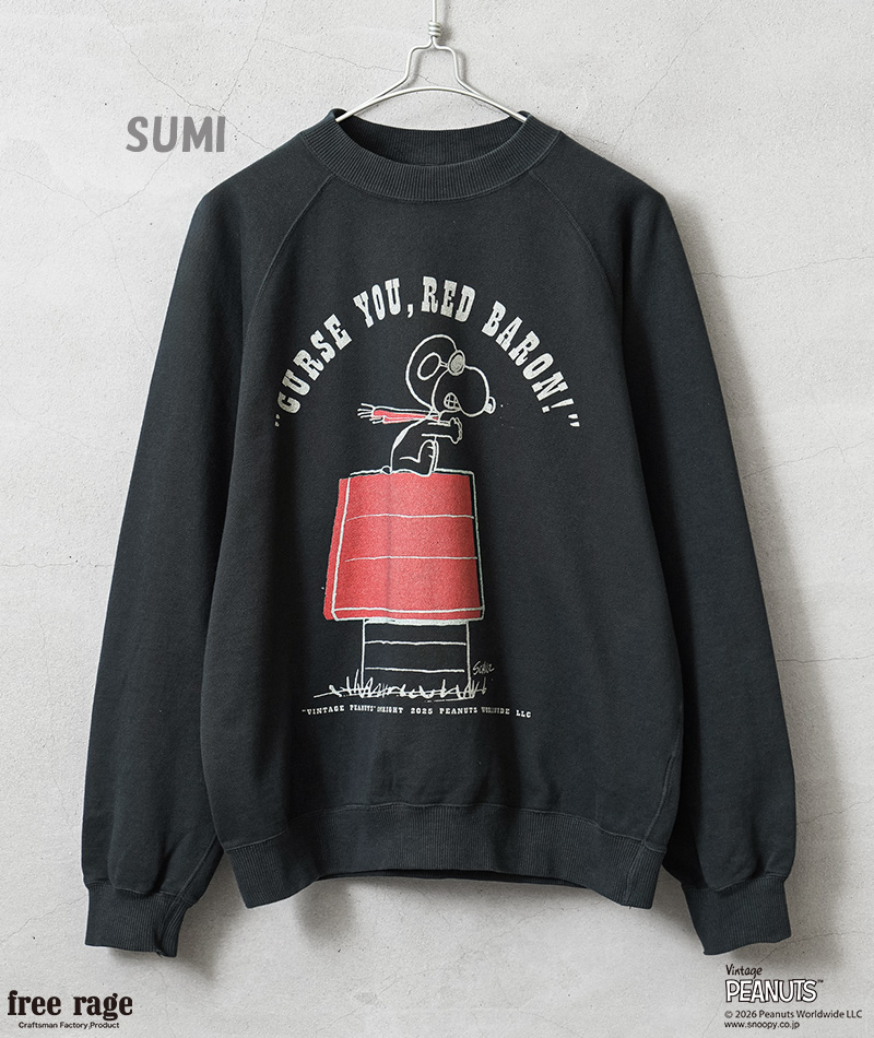 free rage（フリーレイジ） PEANUTS×free rage FRP005 FLYING ACE