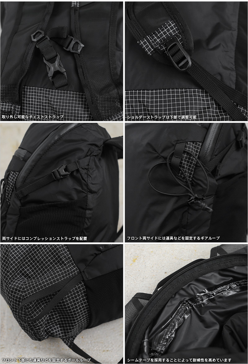 Matador マタドール freefly16（フリーフライ16） Packable バック