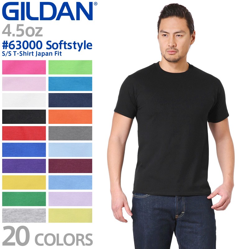 【メーカー取次】【XS〜XLサイズ】GILDAN ギルダン 63000 Softstyle 4.5oz S/S アダルトTシャツ Japan Fit  ブランド【クーポン対象外】【T】