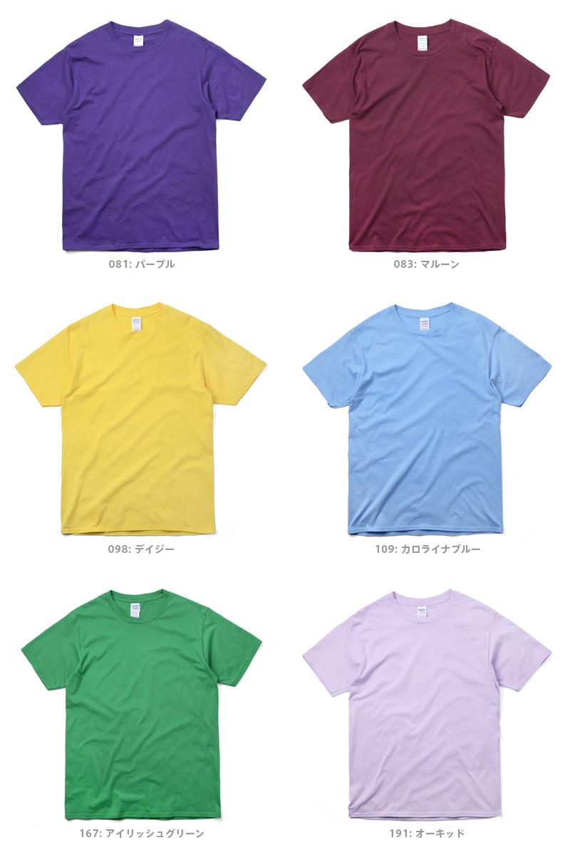 SHADOWS GILDAN XLサイズTシャツ　美品 63000wht-1.jpg