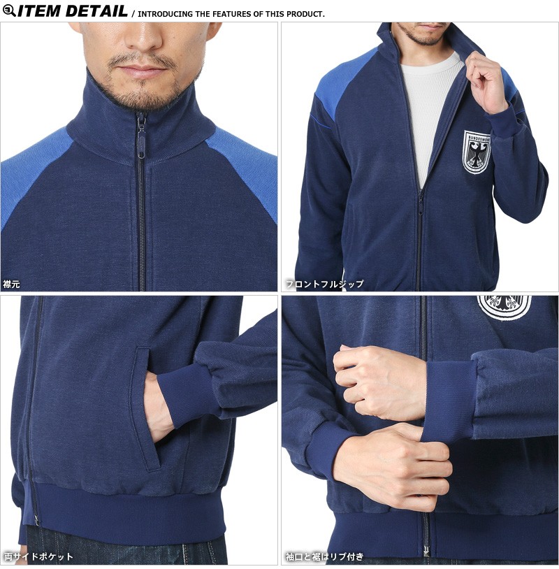 西ドイツ軍トレーニングジャケット MILITARY 実物 西ドイツ軍 ジム ジャケット NAVY USED メンズ
