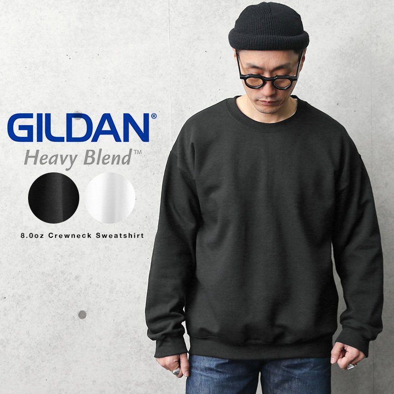 【メーカー取次】GILDAN ギルダン 18000 Heavy Blend 8.0oz クルーネックスウェットシャツ American Fit メンズ  トレーナー ブランド【クーポン対象外】【T】