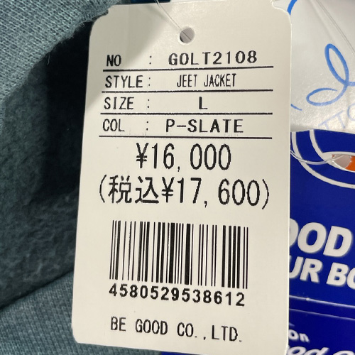 GOOD ON Good On グッドオン GOLT-2108 JEET SWEAT JACKET GOOD ON Good On グッドオン GOLT-2108 JEET SWEAT JACKET