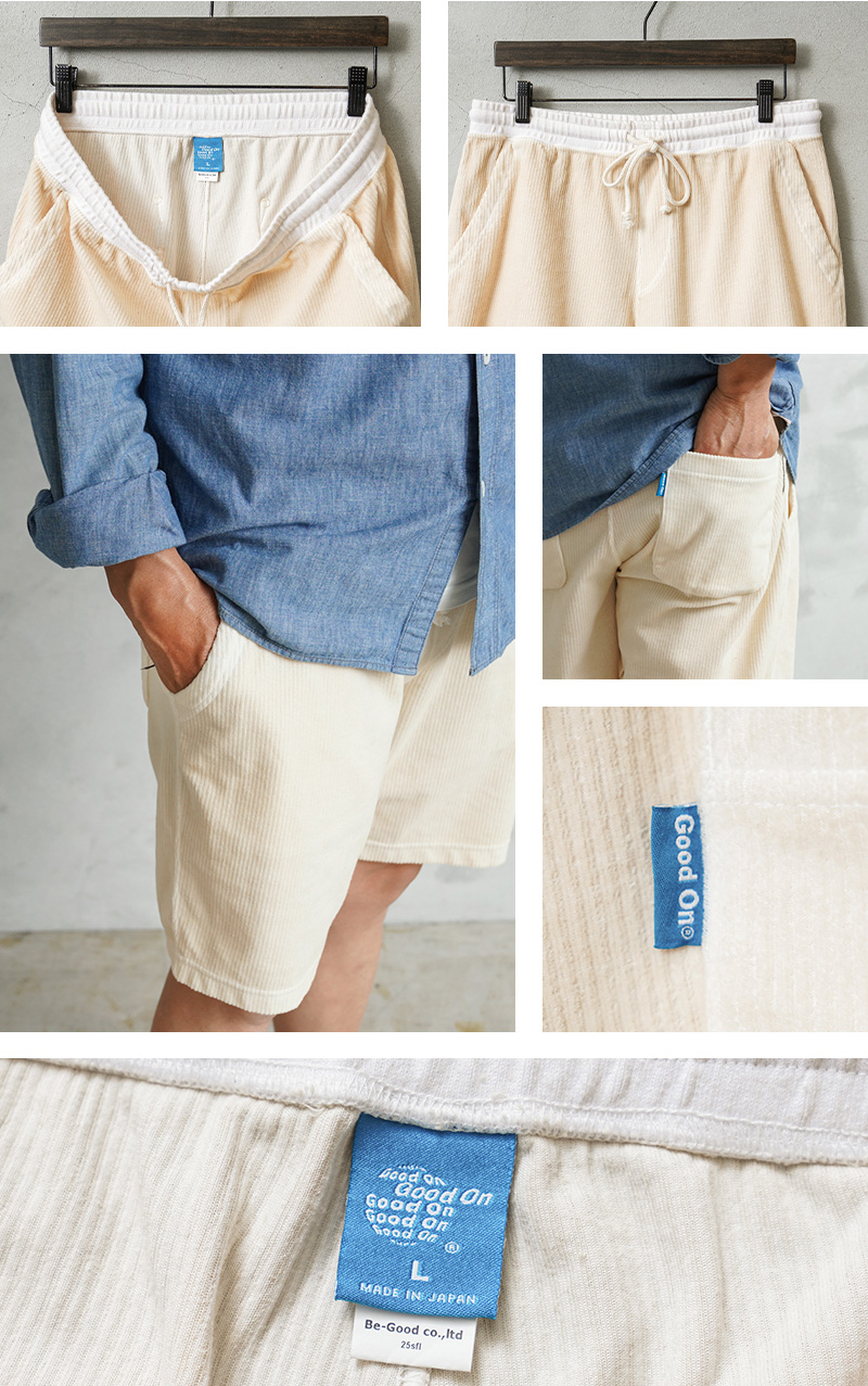 GOOD ON（グッドオン） GOPT-2503 KNIT CORDUROY ニットコーデュロイ
