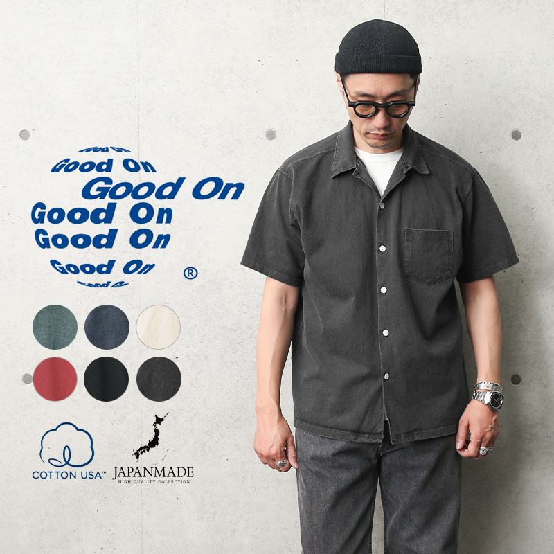 Good On グッドオン GOST-1605 S/S オープンシャツ 日本製 USコットン