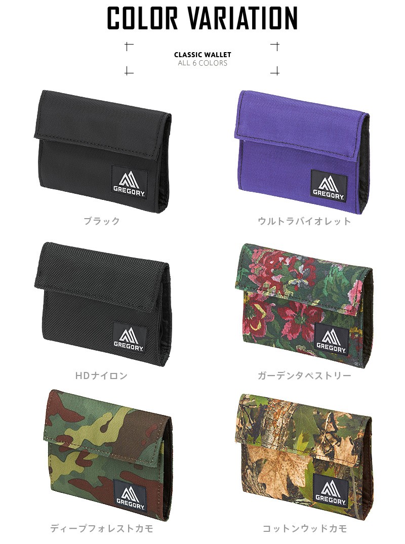 中古 グレゴリー ナイロン 二つ折り財布 折り財布 | lockerdays.com