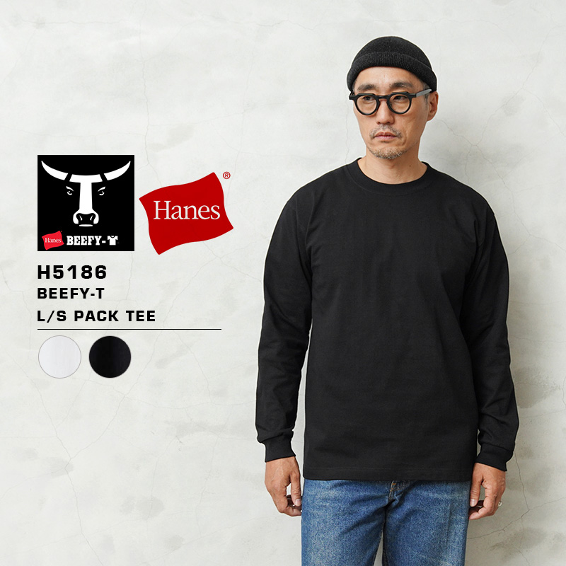 [ヘインズ] ビーフィー ロングスリーブ Tシャツ長袖BEEFY-T 無地　3枚 Amazon | [ヘインズ] ビーフィー ロングスリーブ Tシャツ ロンT