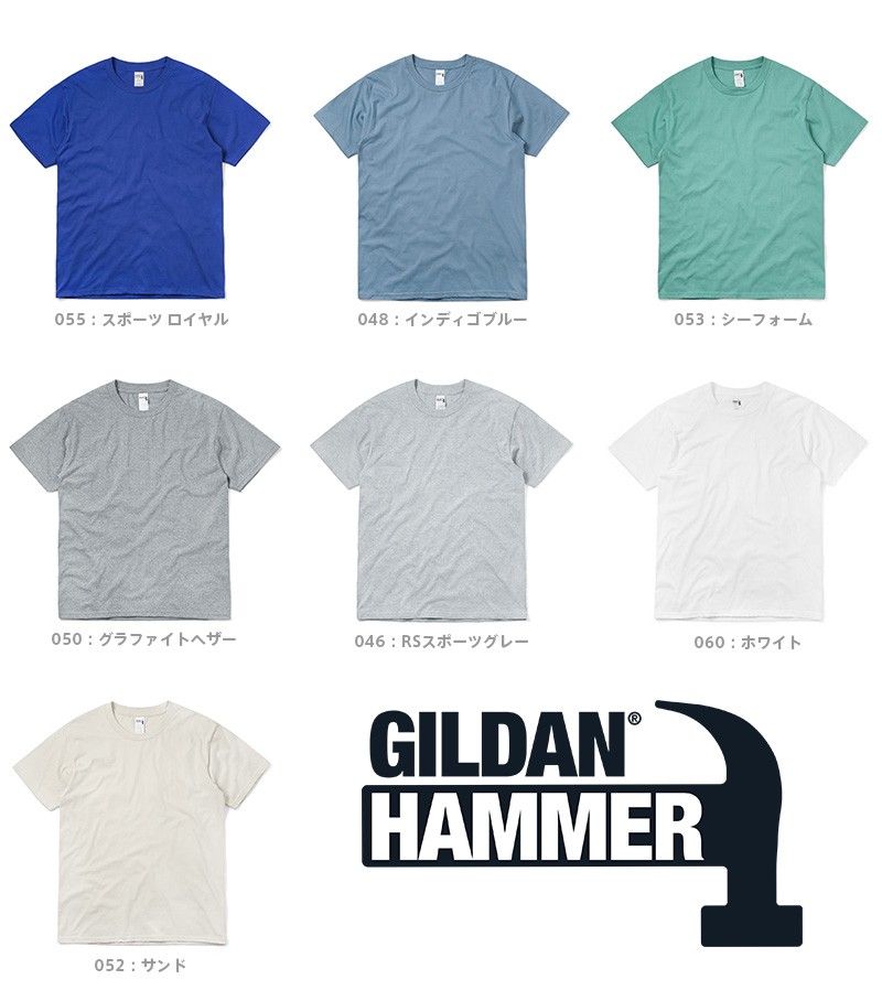 メーカー取次】【2XLサイズ】GILDAN ギルダン HA00 6.1oz S/S HAMMER