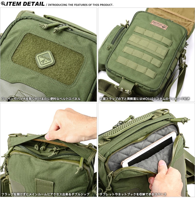 HAZARD4 ハザード4 KATO TABLET + NETBOOK MINI-MESSENGER HAZARD4 ハザード4 KATO TABLET + NETBOOK MINI-MESSENGER