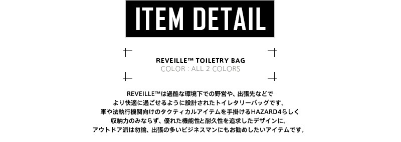 HAZARD4 ハザード4 REVEILLE TOILETRY BAG リヴェイ