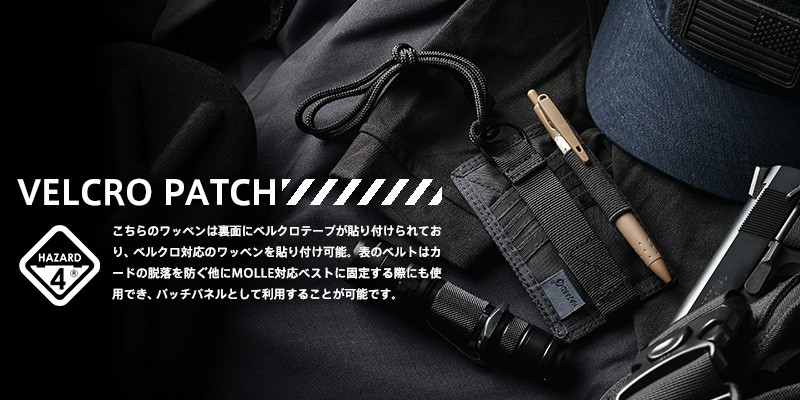 HAZARD4 ハザード4 BADGER カードホルダー 2色 パッチパネル