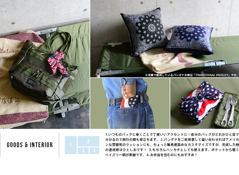 HAV-A-HANK ハバハンク MADE IN U.S.A. PATRIOTIC バンダナ 12色