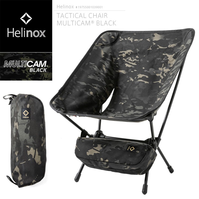 Helinox ヘリノックス TACTICAL CHAIR タクティカル チェア MultiCam