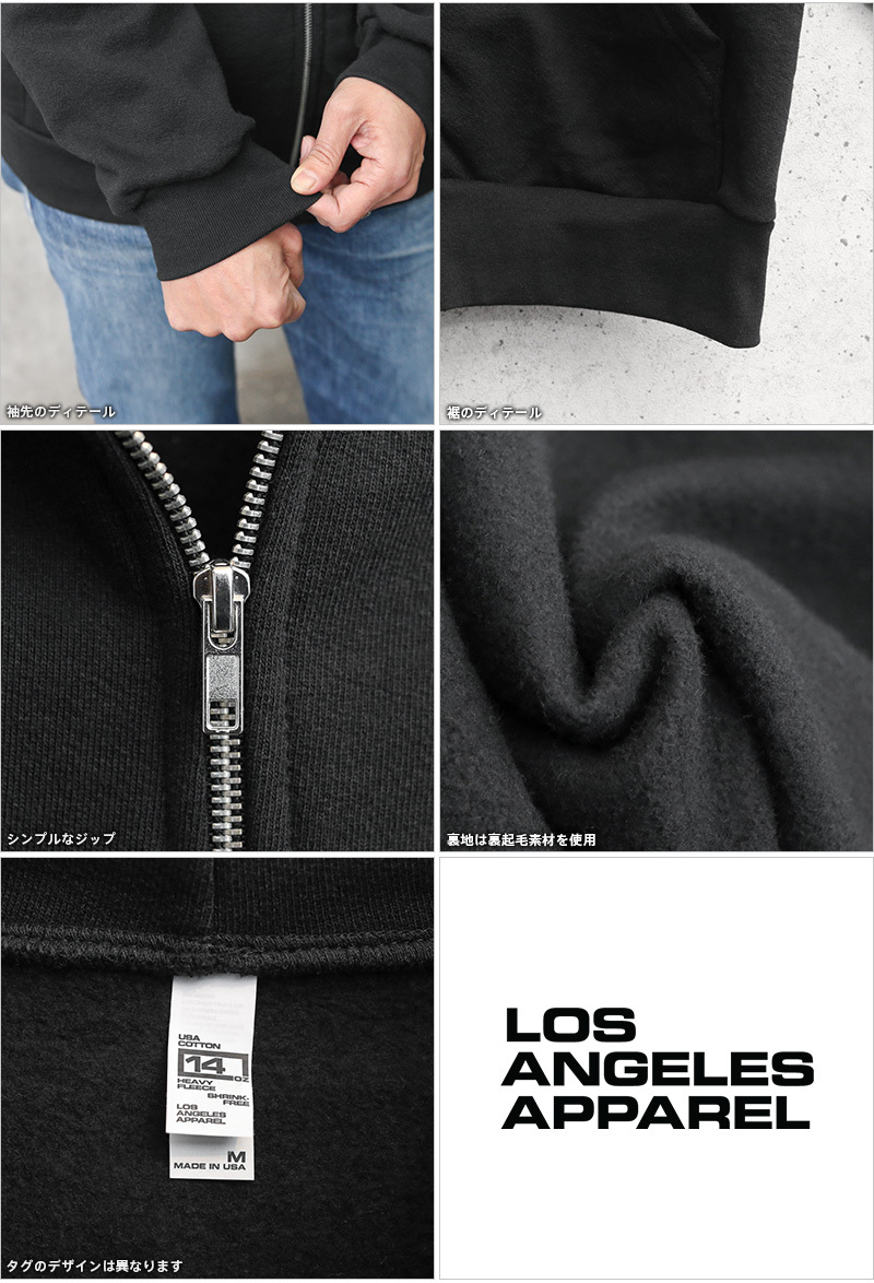 LOS ANGELES APPAREL ロサンゼルスアパレル HF10 14oz ヘビーフリース ジップアップ フーディー MADE IN USA  肉厚 スウェット ヘビーウェイト ブランド【T】 :losangelesapparel-hf10:ミリタリーショップWAIPER - 通販 -  Yahoo!ショッピング