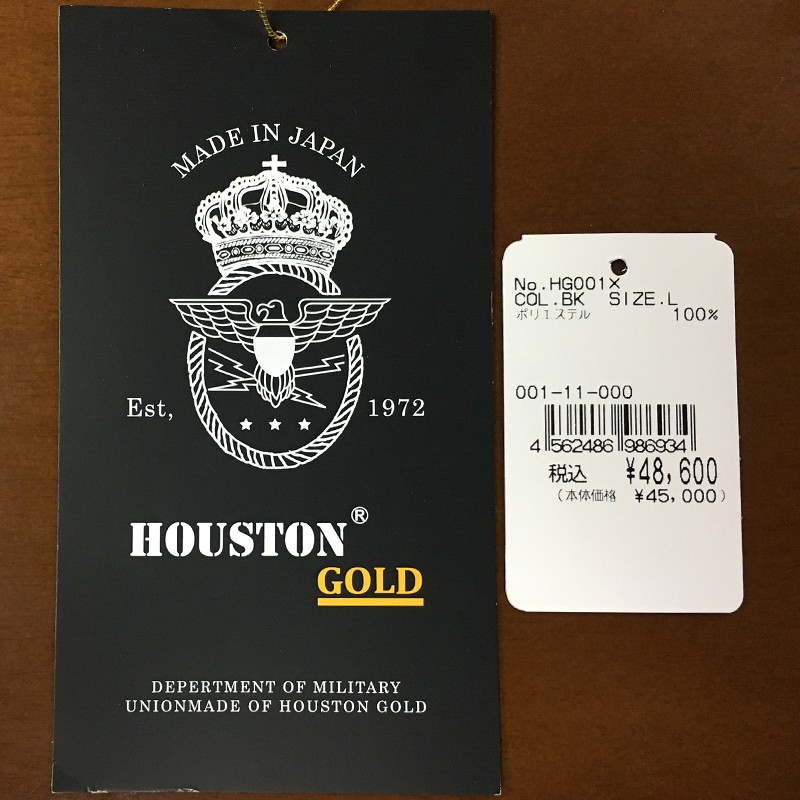 HOUSTON（ヒューストン） HOUSTON GOLD ゴールド MA-1フライト