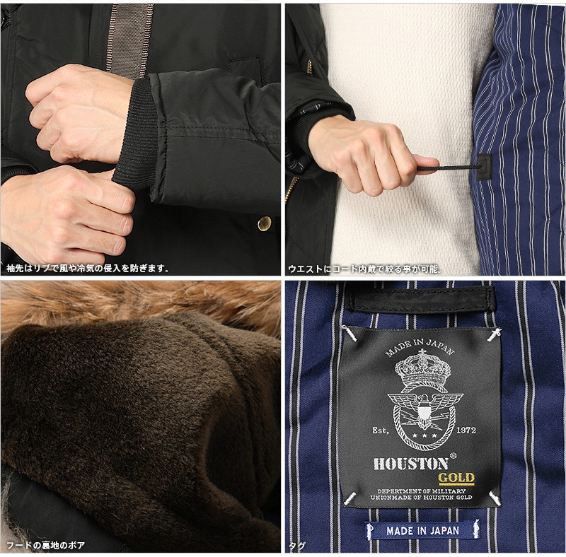 HOUSTON（ヒューストン） HOUSTON GOLD ゴールド N-3B フライト