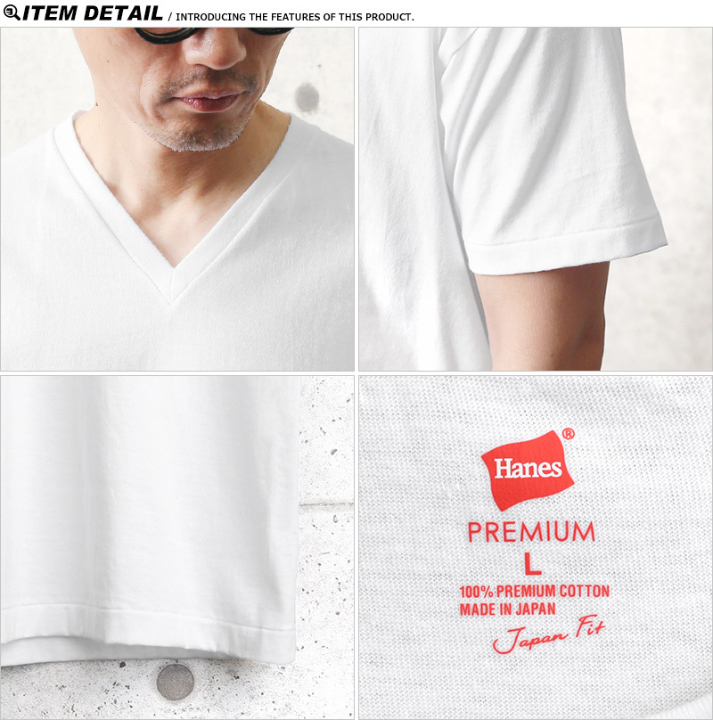 Hanes ヘインズ HM1-F002 PREMIUM JAPAN FIT Vネック Tシャツ WHITE プレミアム ジャパンフィット カットソー 無地 ブランド【Sx】【T】 :hantv6230610203:ミリタリーショップWAIPER - 通販 - Yahoo!ショッピング Hanes ヘインズ HM1-F002 PREMIUM JAPAN FIT Vネック Tシャツ WHITE プレミアム ジャパンフィット カットソー 無地 ブランド【Sx】【T】 :hantv6230610203:ミリタリーショップWAIPER - 通販 - Yahoo!ショッピング