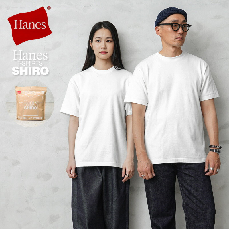 Hanes ヘインズ HM1-X201 SHIRO クルーネック Tシャツ シロ 白T メンズ ヘビーオンス カットソー  アメカジ【クーポン対象外】【T】