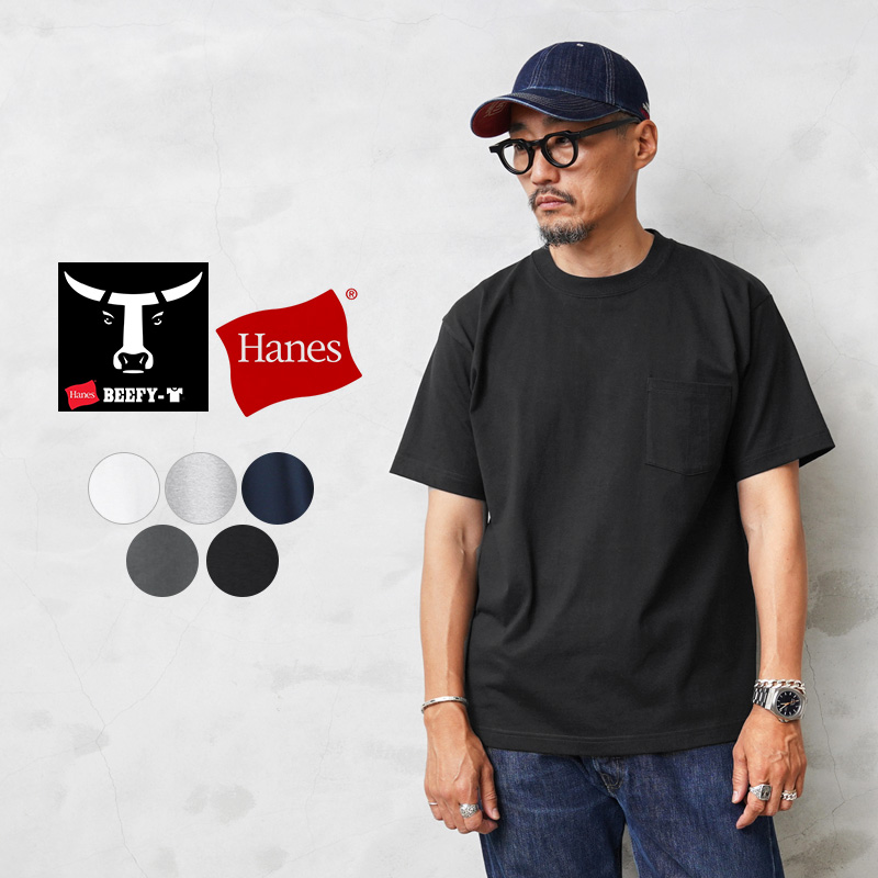 Hanes ヘインズ BEEFY-T ビーフィーヘビーウェイトポケットTシャツ H5190 メンズ ポケT ビーフィ パックT アメカジ  ブランド【Sx】【T】