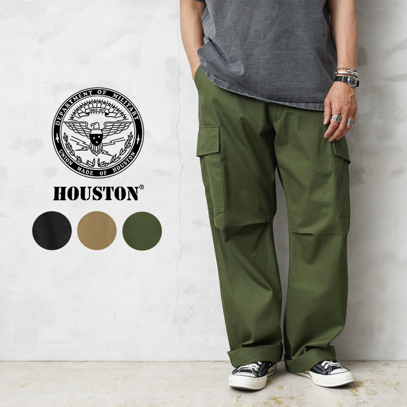 HOUSTON ヒューストン 10055 TWILL BDU PANTS ツイル BDUパンツ メンズ カーゴパンツ ミリタリー 軍パン アメカジ  ブランド【T】 :houston-10055:ミリタリーショップWAIPER 通販 