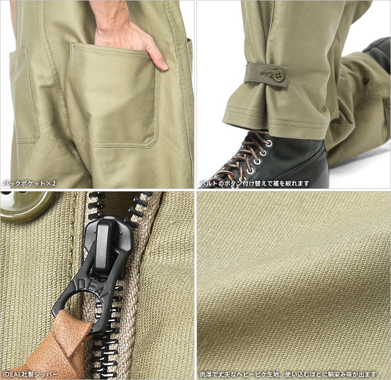 HOUSTON ヒューストン 1785 米海軍 U.S.NAVY N-1デッキパンツ HOUSTON ヒューストン 1785 米海軍 U.S.NAVY N-1デッキパンツ