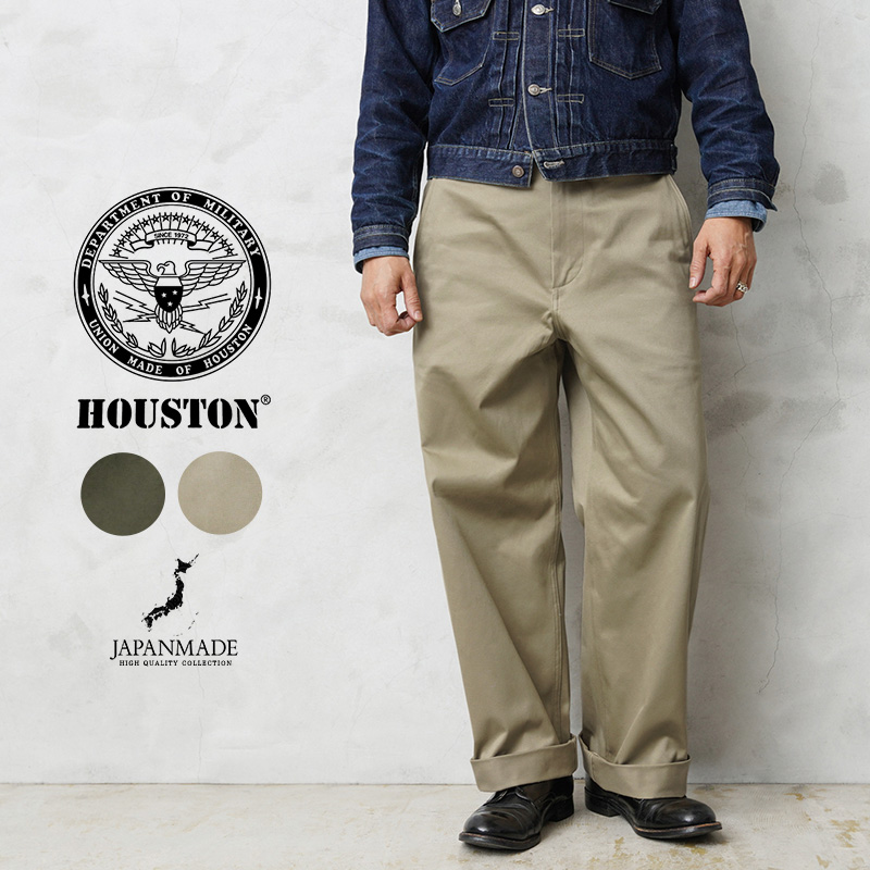 HOUSTON ヒューストン 1931 TYPE M-41 MILITARY チノパンツ ワイド