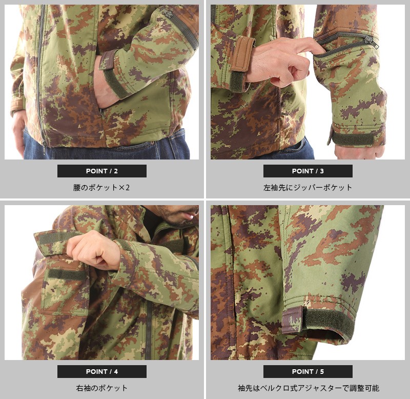 古着 イタリア軍実品 迷彩柄 ミリタリー ゴアテックスパーカー