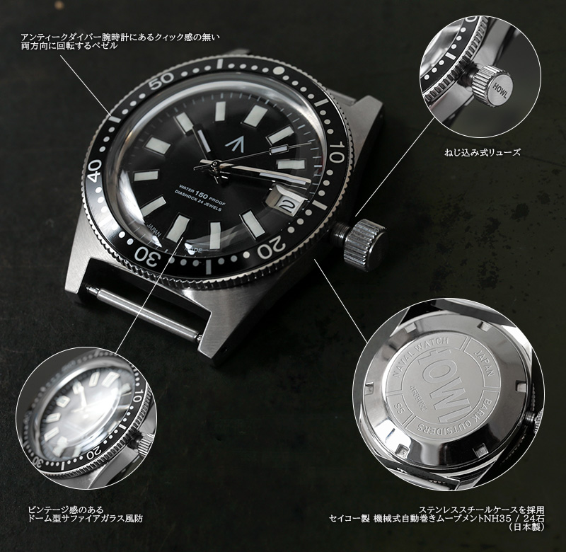 時計 NAVAL WATCH Bark Outsiders howl001 楽天市場】BARK OUTSIDERS バークアウトサイダーズ HOWL001