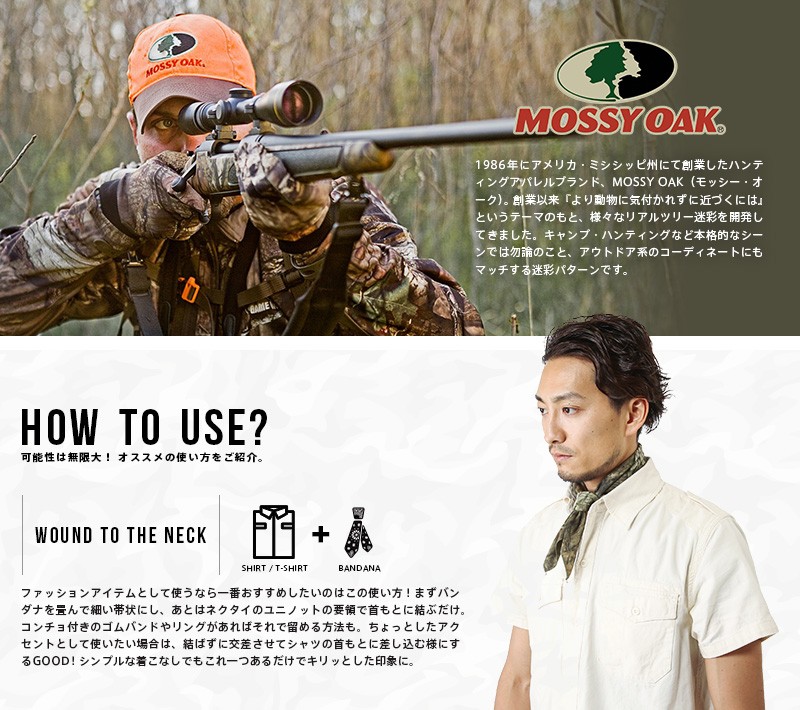 HAV-A-HANK ハバハンク MADE IN U.S.A. MOSSY OAK バンダナ ハンカチ 