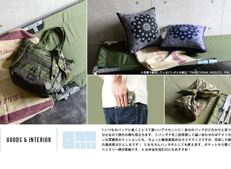 HAV-A-HANK（ハバハンク） MADE IN U.S.A. MOSSY OAK バンダナ