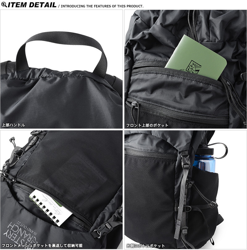 MYSTERY RANCH（ミステリーランチ） IN AND OUT 22（インアンドアウト