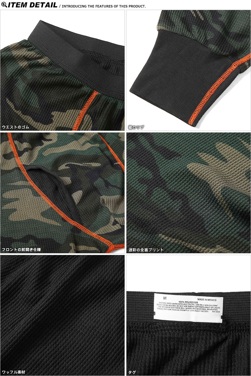 Amazon | [インデラミルズ] 812NDR PERFORMANCE CAMO サーマル