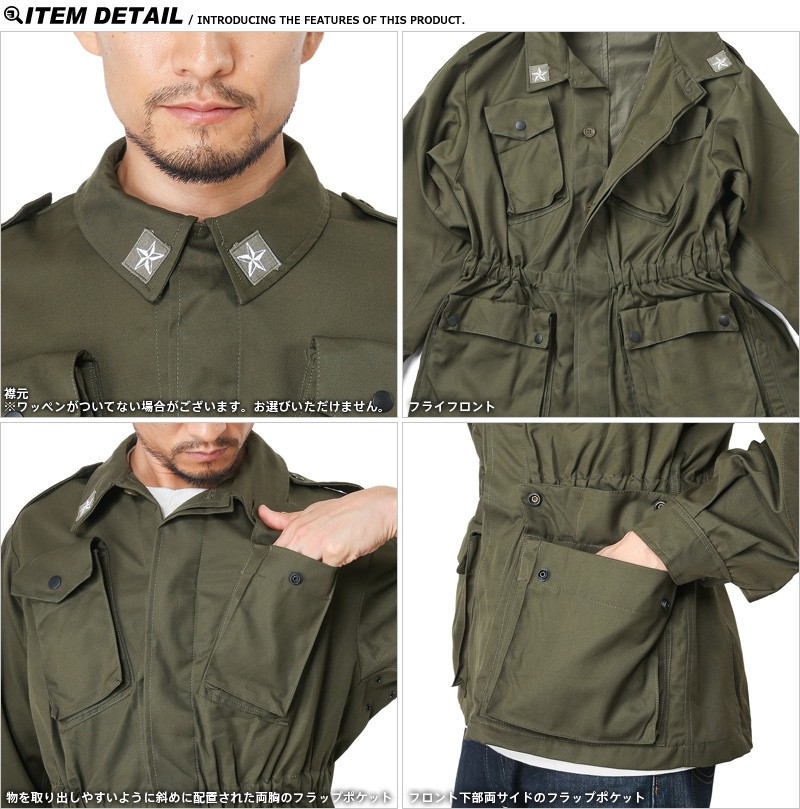 実物 新品 イタリア軍 コンバット ジャケット メンズ ミリタリー アウター デッドストック 軍服 放出品【クーポン対象外】【I】