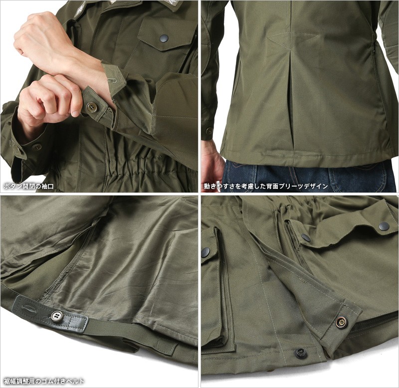 実物 新品 イタリア軍 コンバット ジャケット メンズ ミリタリー アウター デッドストック 軍服 放出品【クーポン対象外】【I】