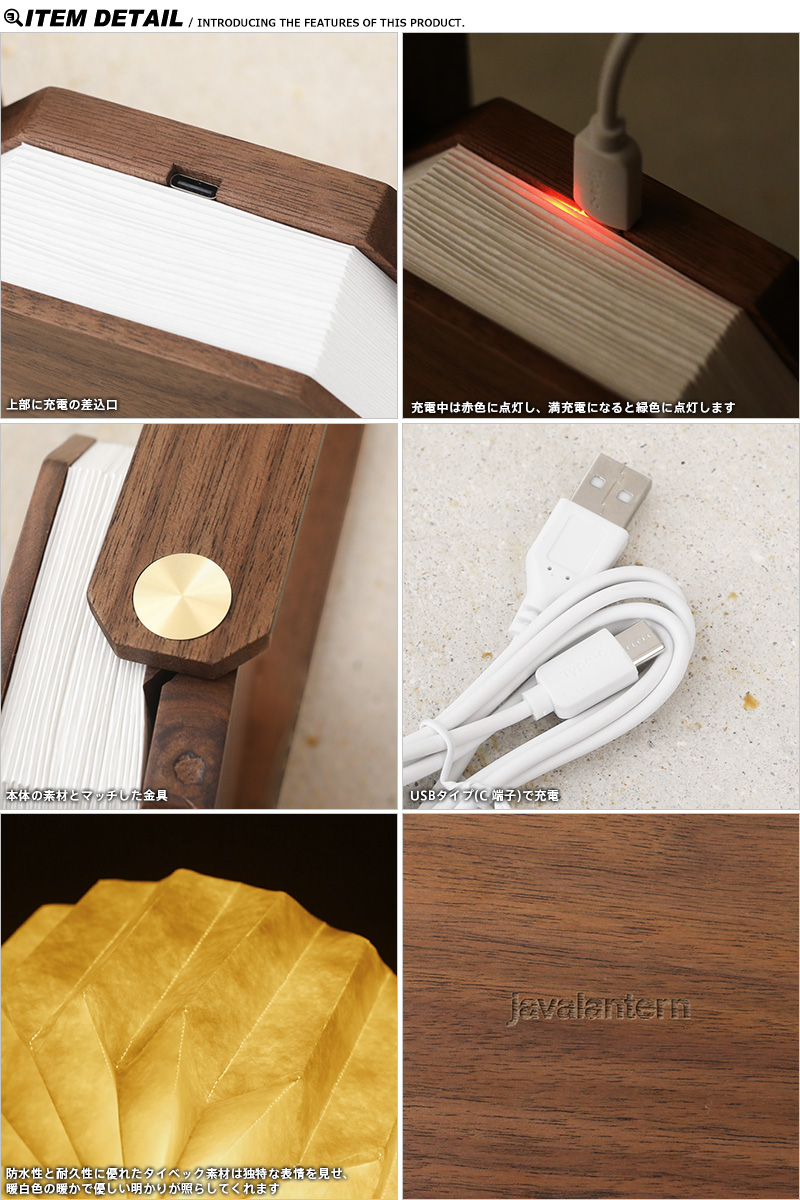 Java Lantern ジャバランタン リチャージャブルledランタン Adl2101 Adl2102 間接照明 おしゃれ 持ち運び Sx T Javalantern Adl210x ミリタリーショップwaiper 通販 Yahoo ショッピング
