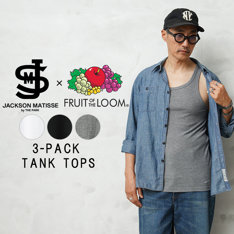 JACKSON MATISSE（ジャクソンマティス） JM26SSF003 FRUIT OF THE LOOM