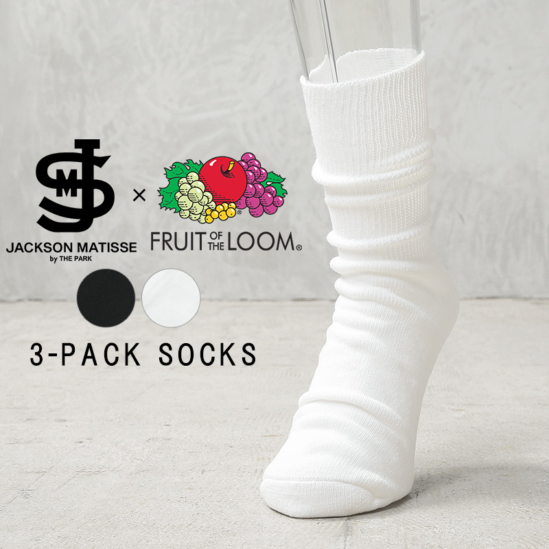 JACKSON MATISSE（ジャクソンマティス） JM26SSF006 FRUIT OF THE LOOM
