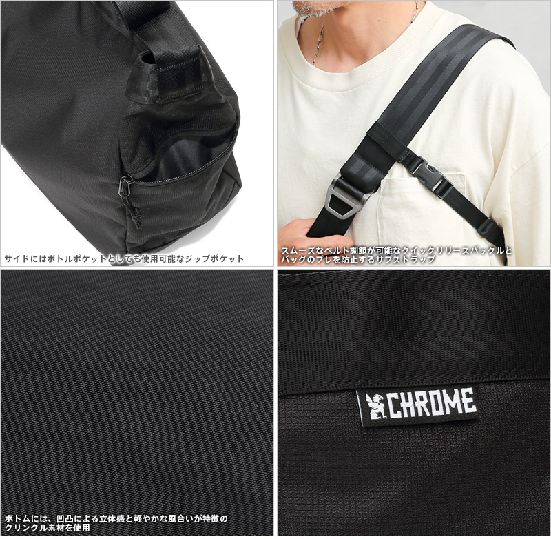CHROME クローム JP-197 NEWSPAPER MESSENGER 26L ニュース