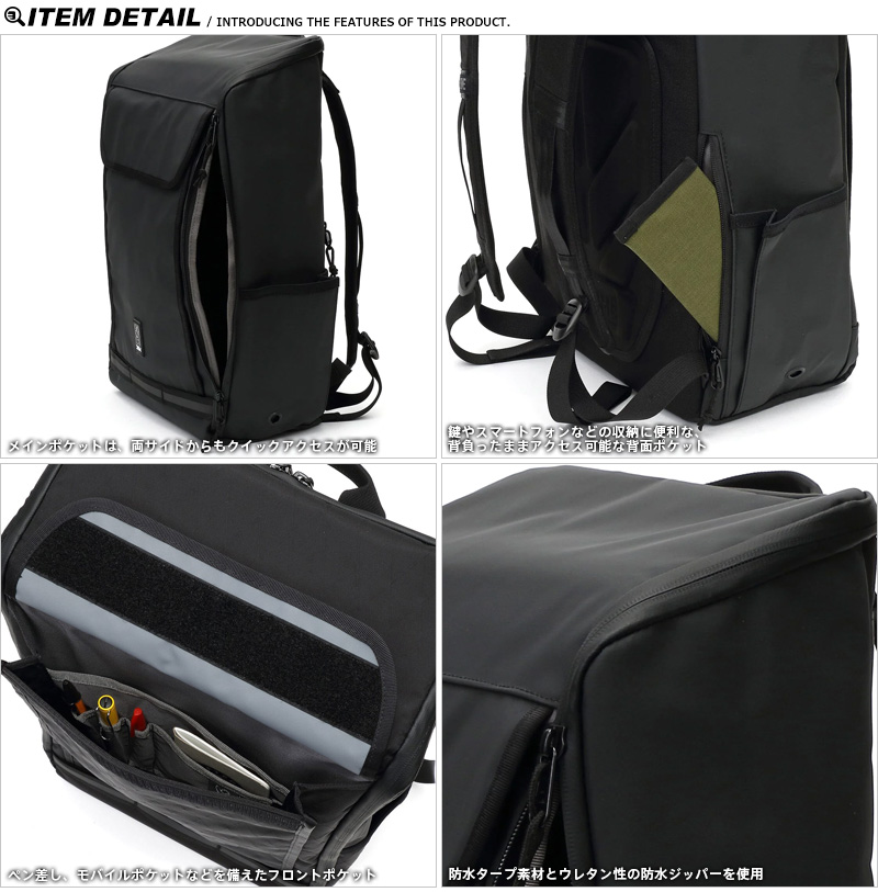 CHROME クローム JP-199 VOLCAN PACK PLUS ヴォルカンパック プラス バックパック BLACK TARP リュックサック  スクエア 通学 ブランド【クーポン対象外】【T】