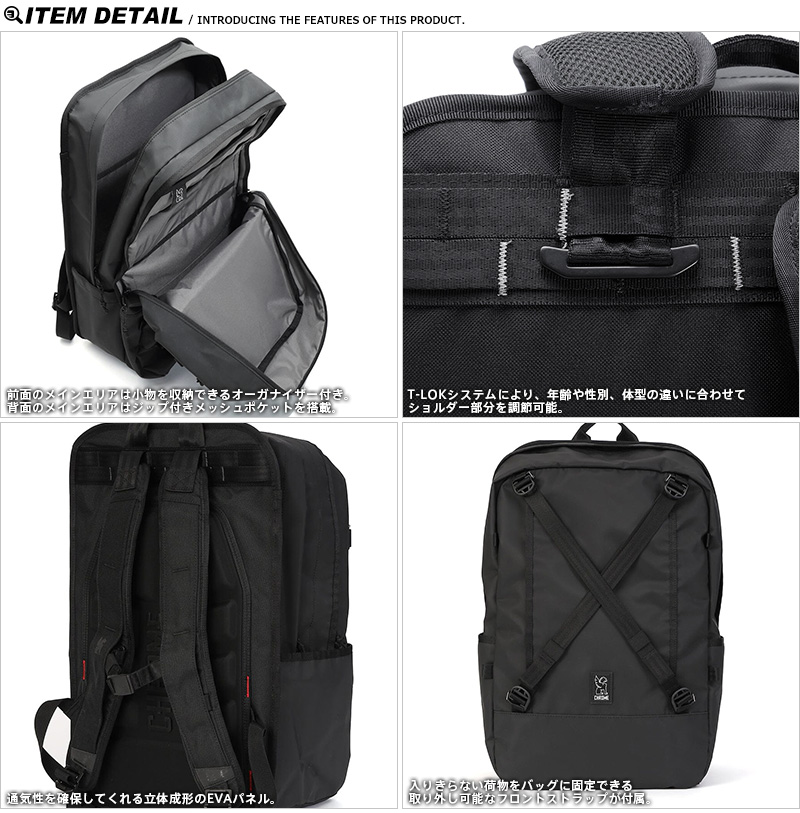 CHROME クローム JP-215 COHESIVE 2.0 38L PACK コヒーシブ