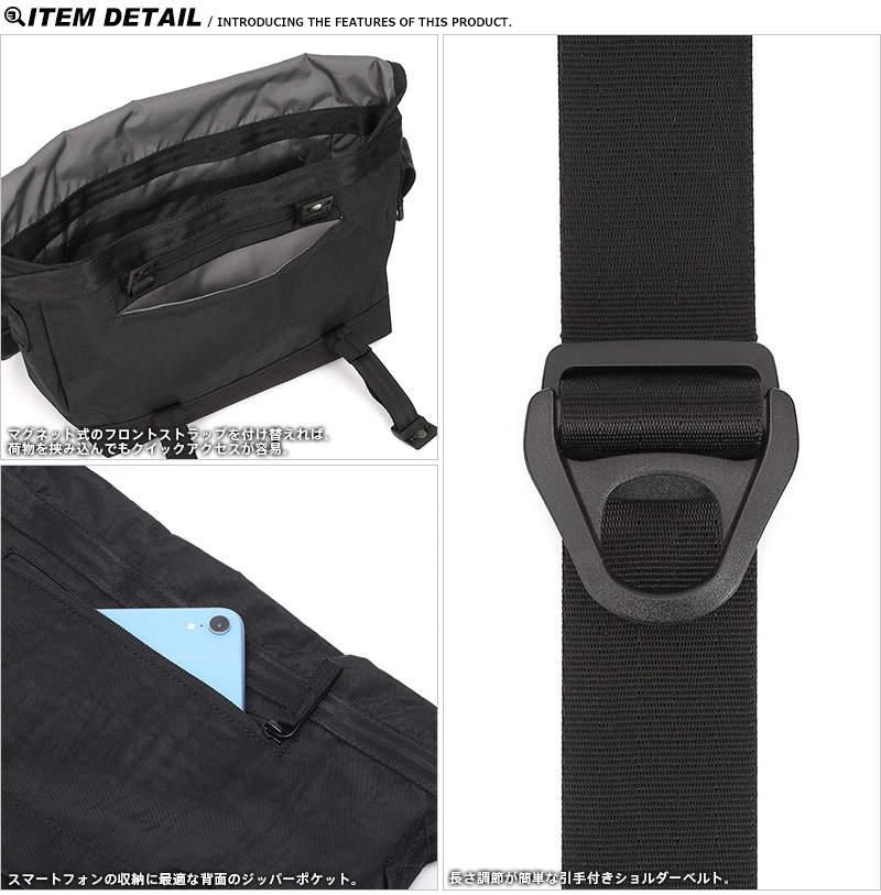 CHROME（クローム） JP-242 COURIER FLAP MSNGR 6L クーリエ フラップ